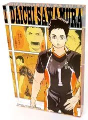 【中古】アクリルスタンド・アクリルパネル 澤村大地 アクリルブロック “HEROES”(2023) 「ハイキュー!!」