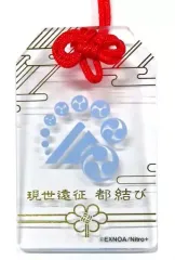2026年最新】刀剣乱舞 都結び お守り風アクリルストラップの人気