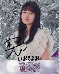乃木坂46 五百城茉央 直筆サイン入り生写真 - メルカリ