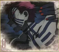 【中古】紙製品 猗窩座 ミニ色紙 色コレ 「一番くじ 鬼滅の刃 ～鬼の棲む街～ 其ノ弐」 I賞