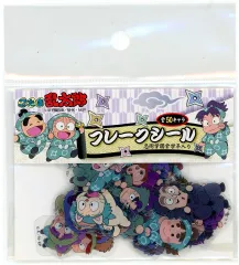【中古】シール・ステッカー 集合 フレークシール 「忍たま乱太郎 忍術学園 文化祭に行こう!の段」