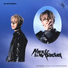 【中古】シール・ステッカー 白岩瑠姫(JO1) シートステッカー 「CD Handz In My Pocket 初回限定盤B」 封入特典