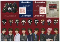 【中古】シール・ステッカー Snow Man A4サイズステッカシート(音故知新ver.) 「CD 音故知新 初回盤A」 購入特典