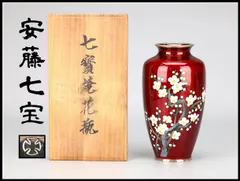 2026年最新】安藤 七宝の人気アイテム - メルカリ