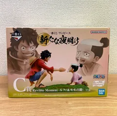 【新品、未開封品】一番くじ ワンピース 新たな夜明け C賞 Revible Moment - ルフィ&モモの助 - フィギュア