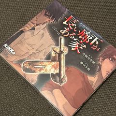 S5728) でこぼこツインズ 凸凹理論 CD ちぐさ とらまる - メルカリ