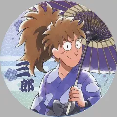 【中古】バッジ・ピンズ 鉢屋三郎 描き下ろしイラスト みんなで下町散策の段ver. BIG缶バッジ 「忍たま乱太郎」