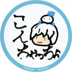 【中古】コースター おらふくん(手描きイラスト) コースター 「GiGO コラボカフェ ドズル社(2022)」 フード・ドリンク・デザートメニュー第2弾注文特典