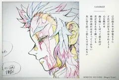 【中古】ポストカード 己の弱さや不甲斐なさにどれだけ打ちのめされようと 心を燃やせ 煉獄杏寿郎「119の台詞」ポストカード 「劇場版 鬼滅の刃 無限列車編 公開二周年記念」