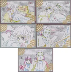 【中古】ポストカード Bセット ポストカードセット 「鬼滅の刃 刀鍛冶の里編×ufotable DINING 第2期」 お楽しみくじ景品