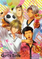 2026年最新】ときめきメモリアル Girl's Side DAYS 2013の人気アイテム