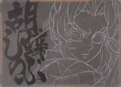 【中古】ランチョンマット 胡蝶しのぶ(構え) A3ランチョンマット 「劇場版 鬼滅の刃 無限城編 第一章 猗窩座再来×ufotable dining×マチ★アソビCAFE 決戦の火蓋を切る 第2期 しのぶVS童磨 各所での戦い-その壱-」 コラボメニュー注文特