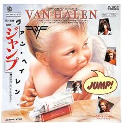 2026年最新】Van Halen 1984 LPの人気アイテム - メルカリ