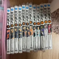 ハイキュー 漫画 1 8 17 22 39 44 45 巻