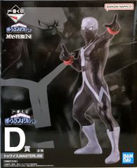 BANDAI SPIRITS 이치 반 쿠지 나의 빌란 아카데미아 D상 트와이스 MASTERLISE