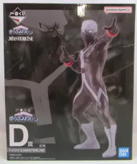 BANDAI SPIRITS 一番くじ 僕のヴィランアカデミア D賞 トゥワイス MASTERLISE