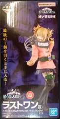 BANDAI SPIRITS 僕のヒーローアカデミア 一番くじ 僕のヴィランアカデミア ラストワン賞 MASTERLISE 【トガヒミコ ラストワンver/TOGA HIMIKO -last one ver-】