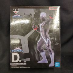 BANDAI SPIRITS 이치 반 쿠지 나의 빌란 아카데미아 D상 트와이스 MASTERLISE