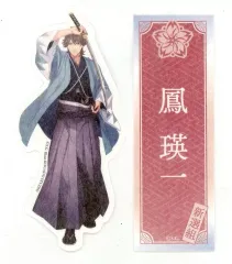 【中古】シール・ステッカー 鳳瑛一 as 土方歳三 和紙ステッカー2枚セット 新選組～新月の在り処～Ver. 「うたの☆プリンスさまっ♪ HE★VENS GARDEN in アニメイト新宿」