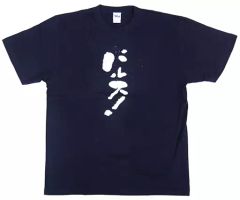 天空の城ラピュタ ロングスリーブTシャツ スラッグ渓谷　男女兼用　ジブリGBL GBL】天空の城ラピュタ ロングスリーブTシャツ スラッグ渓谷 - メルカリ
