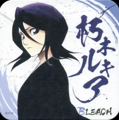 【中古】コースター(キャラクター) 朽木ルキア 「BLEACH -ブリーチ- アートコースター」 ジャンプフェスタ2017グッズ
