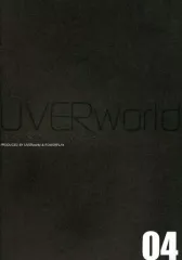【中古】アイドル雑誌 UVERworldファンクラブ会報04