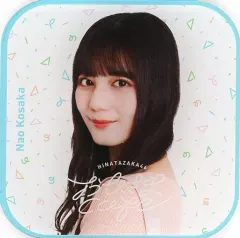 【中古】マグカップ・湯のみ 小坂菜緒 ランダムアクリルコースター 「日向坂46 おひさまcafe」