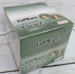 ハイキュー！！ トレーディング缶バッジ2 山口忠BOX 10個入りBOX