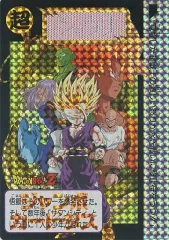 【中古】キャラカード(キャラクター) 集合(覚醒した超戦士の激しい怒りが永き戦いに終止符をうつ!!) 「カードダスステーション ジャンボカードダス3 ドラゴンボールZ」