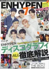 【中古】韓流雑誌 付録付)K-POP NEXT ENHYPEN SP