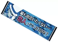 【中古】タオル・手ぬぐい(キャラクター) 怪盗キッド 名ゼリフマフラータオル “新一＆キッド＆赤井＆安室 ” 「名探偵コナン」 セガ店舗限定