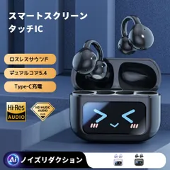 イヤホン ワイヤレスイヤホン bluetoothイヤホン ロスレス音質 Type-C 充電 スマートスクリーン タッチ IC タッチスクリーン ノイズリダクション 防水防汗 小型 軽量 M100