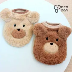 犬服 秋冬 ペットウェア トレーナー トップス おもしろ 可愛い 抜け毛防止 くまちゃん柄 暖かい フワフワ 厚手 お揃い 女の子 男の子 プレ