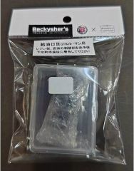 ダイキン 内外配線2線化キット内 用 BER55A1 新品 開封品 2点セット