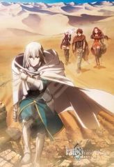 [중고] 퍼즐 편력의 기사 [Fate/Grand Order -신성 원탁 영역 카멜롯-] 지그소 퍼즐 300 개 [300-1747]