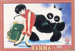 レア】当時物 らんま1/2 ジグソーパズル1000ピース完成品 スチール額付