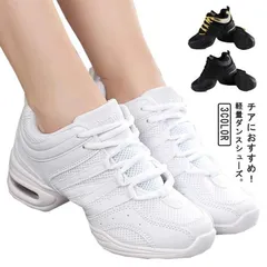 ダンスシューズ レディース ヒップホップ 軽量min#