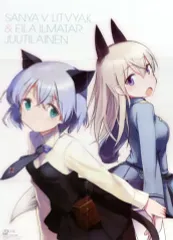 2026年最新】ストライクウィッチーズ サーニャ エイラの人気アイテム