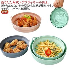 Non-fryer cooking silicone liner, air fryer mat, foldable, heat-resistant cooking sheet, air fryer sheet, round or square, cooking mat, cooking supplies, easy to clean, reusable, with handle
