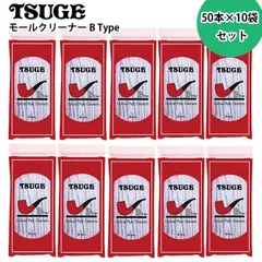 2026年最新】キセル 象牙の人気アイテム - メルカリ