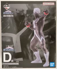 BANDAI SPIRITS 이치 반 쿠지 나의 빌란 아카데미아 D상 트와이스 MASTERLISE