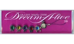 【中古】ストラップ(男性) 嵐 携帯ストラップ(キャラクター) 「ARASHI Marks 2008 Dream-A-live」
