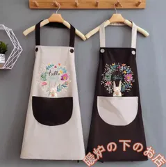 エプロン 防水 おしゃれ かわいい 花柄 キッチン用品 炊事 防水 ストライプ 前掛け 防油 PVC しゃぶしゃぶ用 エプロン 料理856559