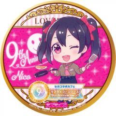 [중고] 머그컵·탕만 야자와 니코 드링크 코스터 [세가 콜라보 카페 러브라이브! 시리즈 9th ANNIVERSARY! 제4탄] 음료 메뉴 주문 특전