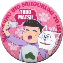 【中古】バッジ・ピンズ(キャラクター) トド松 描き下ろし缶バッジ～松犬BIGぬいぐるみと一緒～ 「おそ松さん」