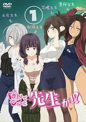 【中古】 なんでここに先生が！？ (3巻セット) [レンタル落ち] [DVD]