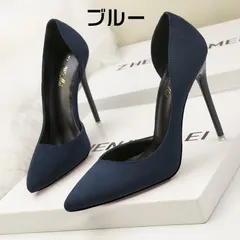 パンプス ピンヒール ヒール10cm スエード 即購入OK ハイヒール ポインテッドトゥ パンプス レディース 靴 美脚 結婚式 二次会 面接 通勤 ブライダルシューズ パーティー キャバシューズ 発表会 演奏会 大きcsxz54