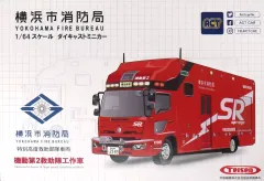 2026年最新】横浜 消防の人気アイテム - メルカリ