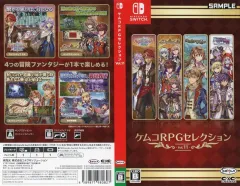 【中古】紙製品 パッケージデザイン 販促POP 「Switchソフト ケムコRPGセレクション Vol.11」