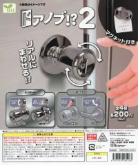 2026年最新】中古 ドアノブの人気アイテム - メルカリ